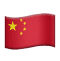 China flag